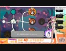 #13日目 むちむち人妻VがASMRでリングフィットアドベンチャーで痩せる【w6 支配された国】