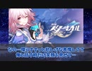 【スマホゲーム】ホタルちゃんがかわいすぎてヒロイン陥落の危機に瀕するなのか【崩壊スターレイル】開拓者たちの反応集