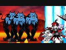 【実況】いまさら始めるにゃんこ大戦争（極悪キモネコ降臨 編）part435
