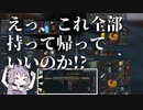 【EFT】ストタルでバカ勝ちしたスカブ【VOICEROID実況】