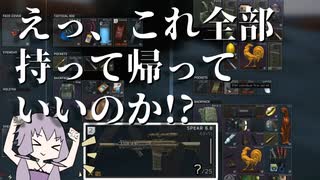 【EFT】ストタルでバカ勝ちしたスカブ【VOICEROID実況】