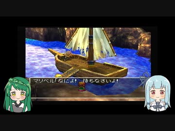 【VOICEROID実況】東北ずん子とエデンの戦士たちpart5【DQ7】