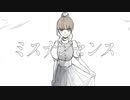【ニコカラ】 ミスナンセンス 【offvocal】