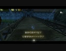 ゼルダの伝説　トワイライトプリンセスHD　part 38＜The Legend of Zelda: Twilight Princess HD＞