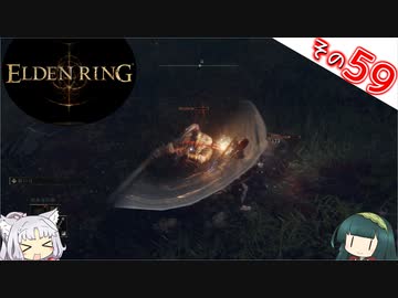 【ELDEN RING】Lv1全アイテムRTA、遺灰霊体無し Part59