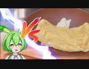 VSだし巻き玉子【料理実況】