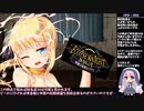 【エクリプスナイト・サーガ】最小勝利回数クリアに挑戦#3【難易度エクリプス】