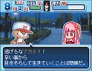 【ボイパロイド】 逆襲の時！(パワポケ13)　＋彼女イベント風おまけ映像