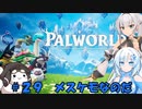 対魔忍と女騎士の楽しい蛮族ライフ【クロワちゃん実況プレイ】29