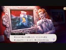 【ツイステ】かわいそーな女のコ……　SSR　プラチナジャケット　ケイト　パーソナルストーリー「Happy 100th Anniversary」全話＆キャラクターアルバム＆DUO魔法　まとめ　バースデー