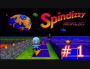 【SpindizzyWORLDS】スピンディジー雪#1【VOICEVOX】