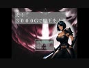 【エロゲRTA】え！！3000Gで魔王を！？ RTA 19分55秒42