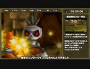【RTA】バンジョーとカズーイの大冒険2 100% 4時間29分19秒 Part10/11【日本1位】