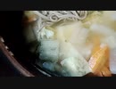 欲張り蕎麦　豚肉煮　餅入蕎麦