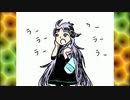 杏戸ゆげ【アンニュイららら】