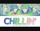 CHILLIN' / 北斎 with あかんキャッツら（棗リュウ、闇堂四季、征木北斎、円山玲央）
