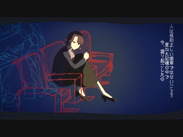 Longing for…… / イチダヨウ feat.四国めたん