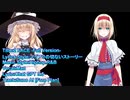 【東方×Suno AI×Chat GPT】2 FACE -Full Version- （霧雨魔理沙×アリス・マーガトロイドのイメージソング）【東方機械作曲 Vol.1.2】