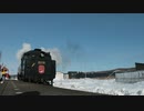 2024年2月2日SL冬の湿原号 標茶駅3