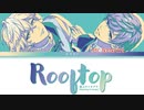 Rooftop / 屋上のトモダチ（闇堂四季、矢戸乃上那由汰）