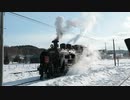 2024年2月2日SL冬の湿原号 標茶駅4