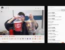 【ニンポー】2024年02月02日10時54分 ふわっち録画 もーやだ