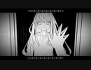 IF/初音ミク