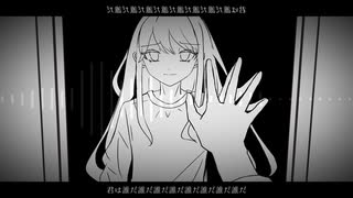 IF/初音ミク