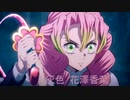 鬼滅の刃のキャラがカラオケに行ったそうです。part4