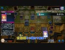 【遊戯王マスターデュエル】【VOICEVOX実況】俺得決闘記517【テーマクロニクル】