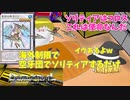 星杯の神女が生き残った世界線での空牙団