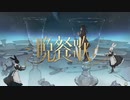 晩餐歌/tuki. (cover かなめ)