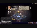 ファイナルファンタジータクティクス　FFT (1)