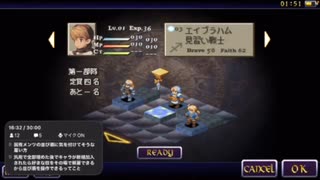 ファイナルファンタジータクティクス　FFT (1)
