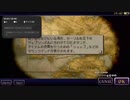 ファイナルファンタジータクティクス　FFT (2)