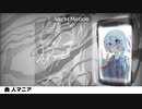 男の娘歌い手が人マニアを歌ってみた！（カワボじゃないです…）cover/音寧あおか 初歌ってみた