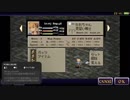 ファイナルファンタジータクティクス　FFT (4)