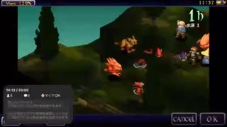 ファイナルファンタジータクティクス　FFT (5)