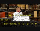 【クトゥルフ神話TRPG】緋色の慟哭