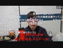 ニンポー（千代豊和）　超会議どうしよっかな