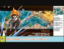 【城プロＲＥ】夢幻航海　ＥＸ－宝島３　戦功攻略【ボイロ解説】★２～５（＋改）＋自由枠２　※入手性重視