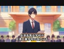 【アニメ】自由民権の旅・・・日本人が忘れてしまった自由への精神：第3話：初めての平民出身市長　佐治 幸平(福島県)