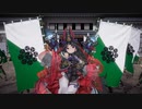 ～[獲麟の誘惑]で刻め！白拍子～.英44舞い目 [六十万石]