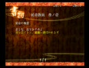 痛い子がホラーゲーム【九怨】をやるとこうなる１－２
