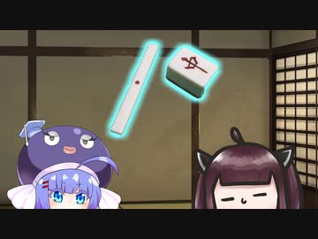 東北きりたんに麻雀の指導をする音街ウナ（健全）