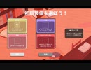 【プレイ動画】全ては運しだい！？Dicey Dungeons Part120【ダイシーダンジョンズ】