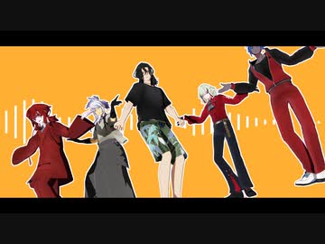 【MMD刀剣乱舞】内番衣装で新人類【10振】
