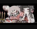 【ニコカラ】【好きな人】昏睡させてみた／みつあくま on vocal
