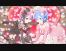 【MMDカメラ配布(2人用)】レムラムで「どりーみんチュチュ」【コイカツサンシャイン】