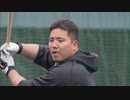 雨上がりの宮崎で山川穂高選手が快音　ホークスキャンプ　城島健司さんの“塾”も開設され
